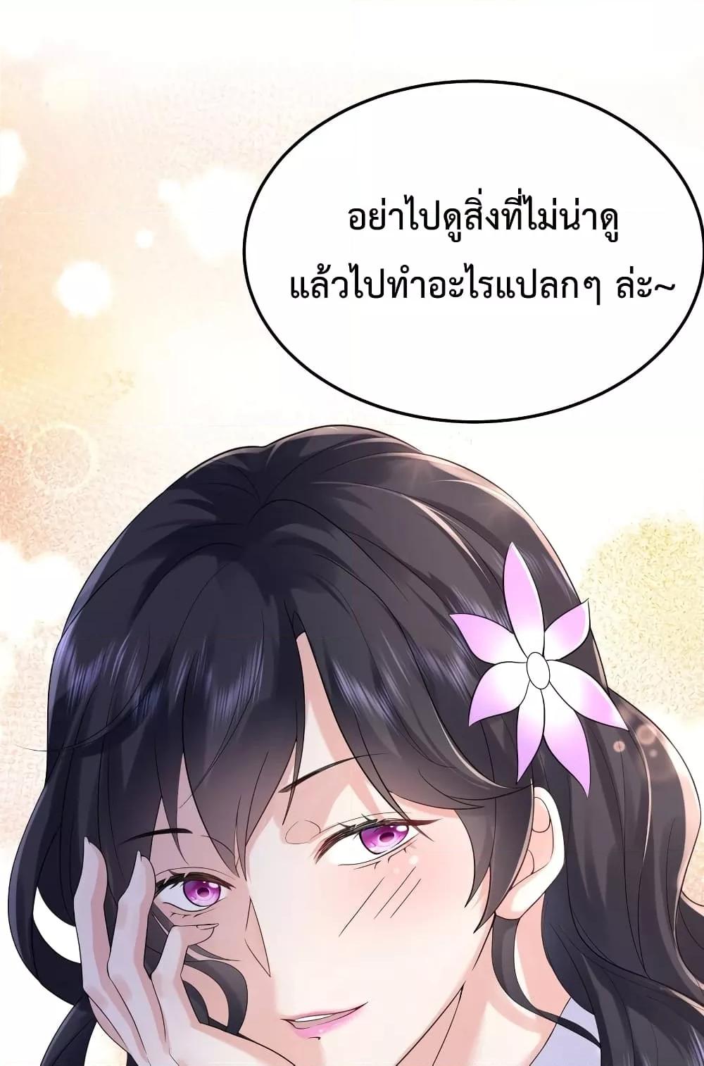 หน้า 54
