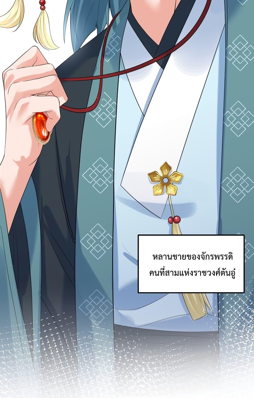 หน้า 56