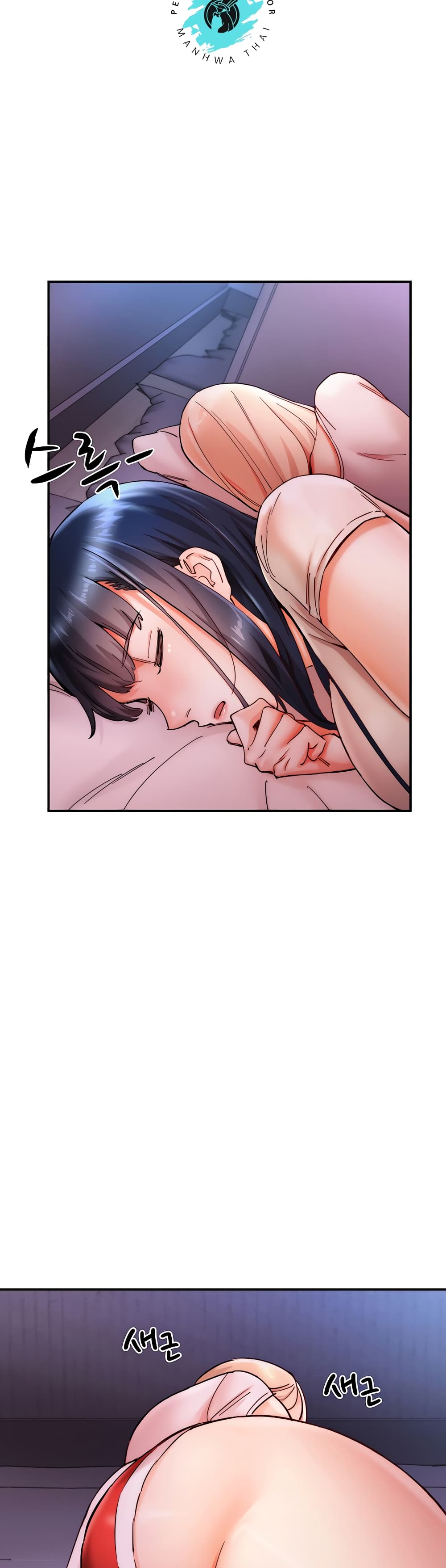 หน้า 57
