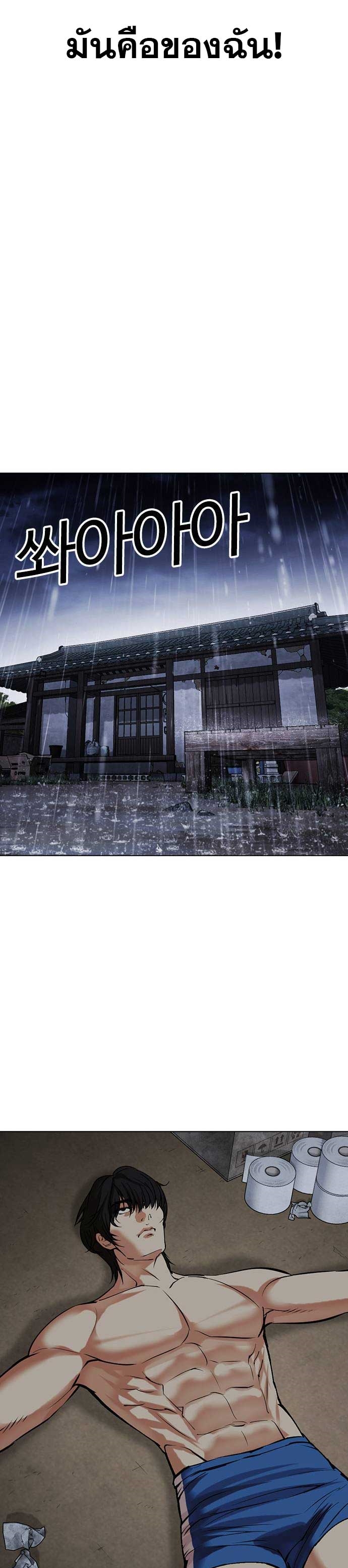 หน้า 58