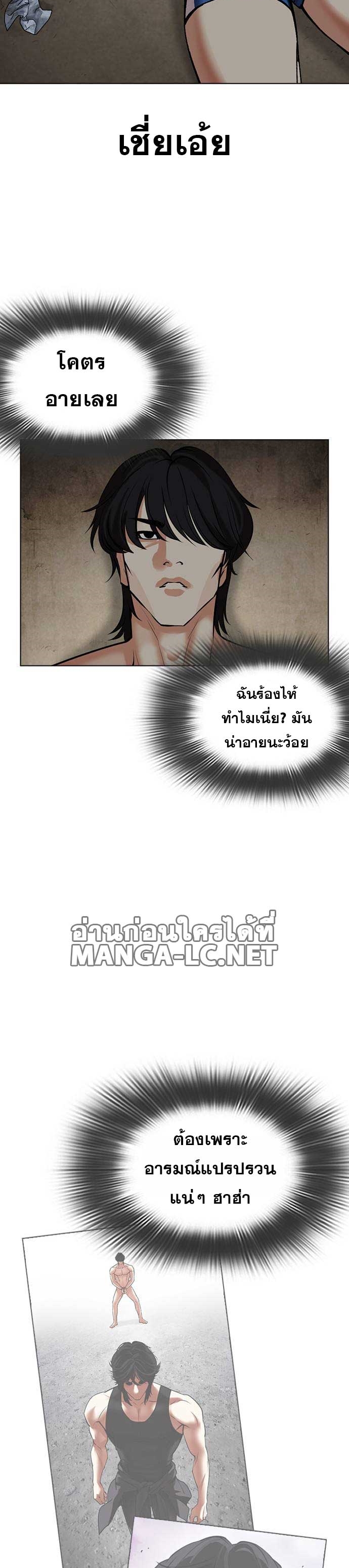 หน้า 59