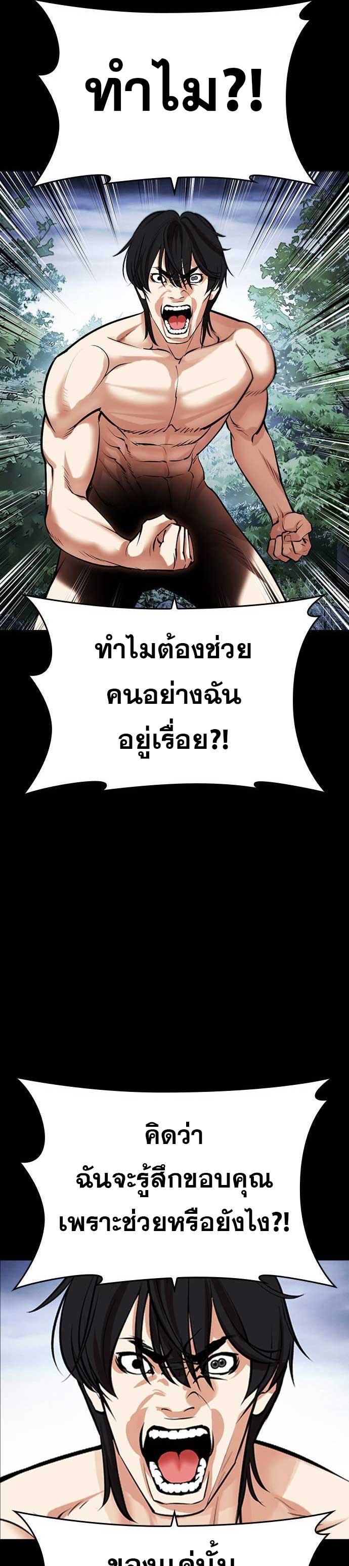 หน้า 61