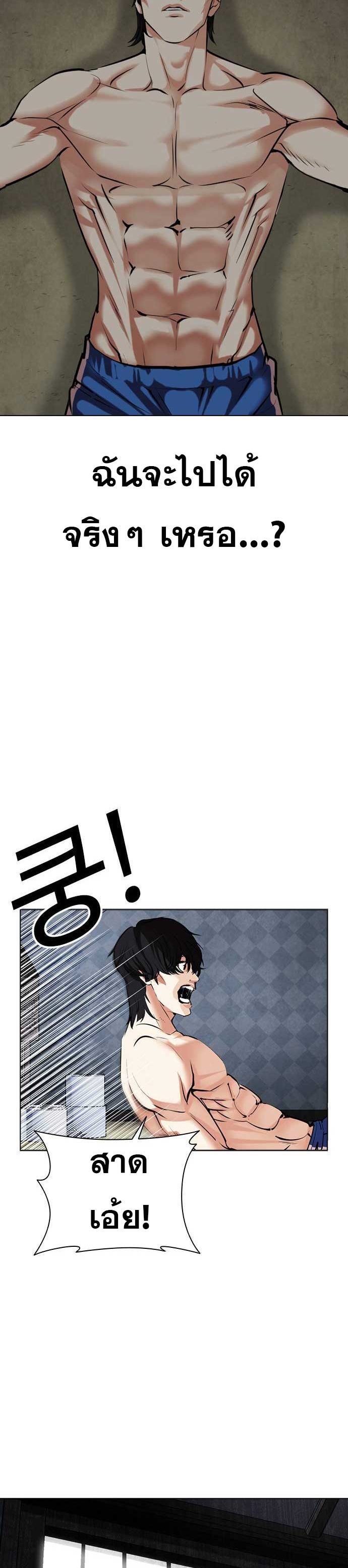 หน้า 65