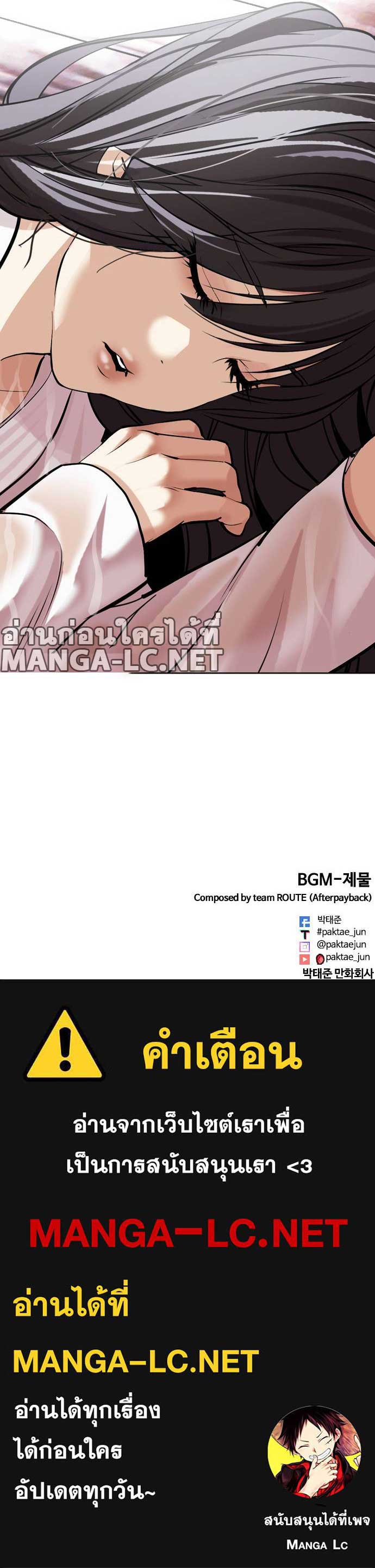 หน้า 73