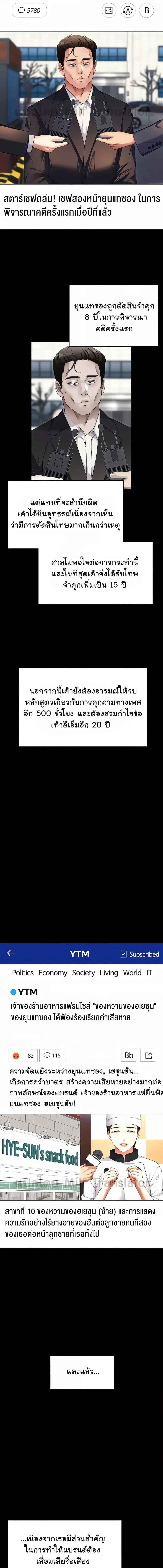 หน้า 30
