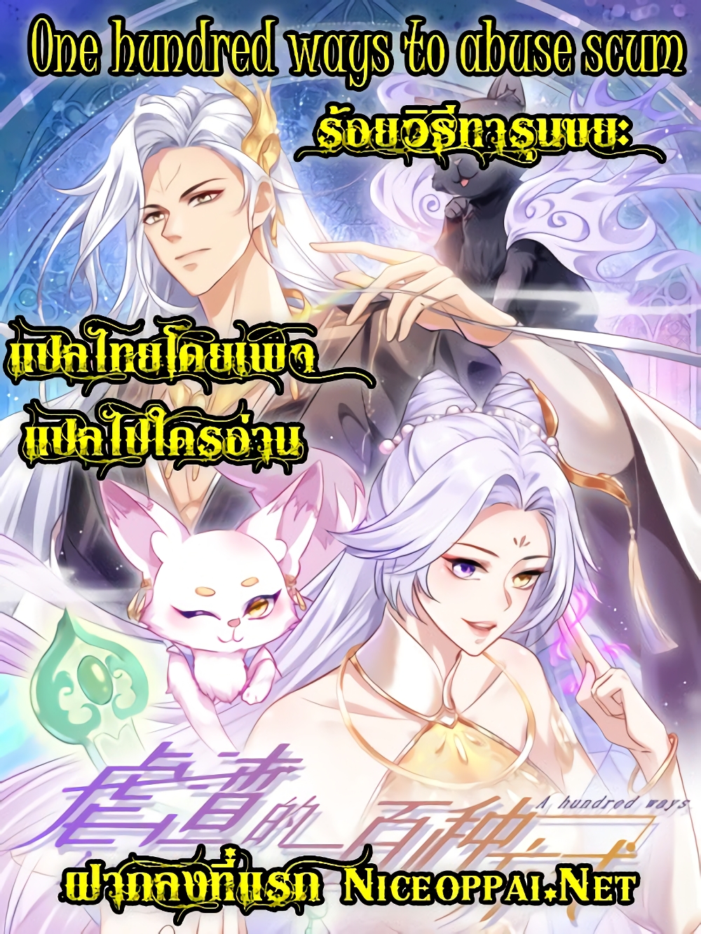 หน้า 1