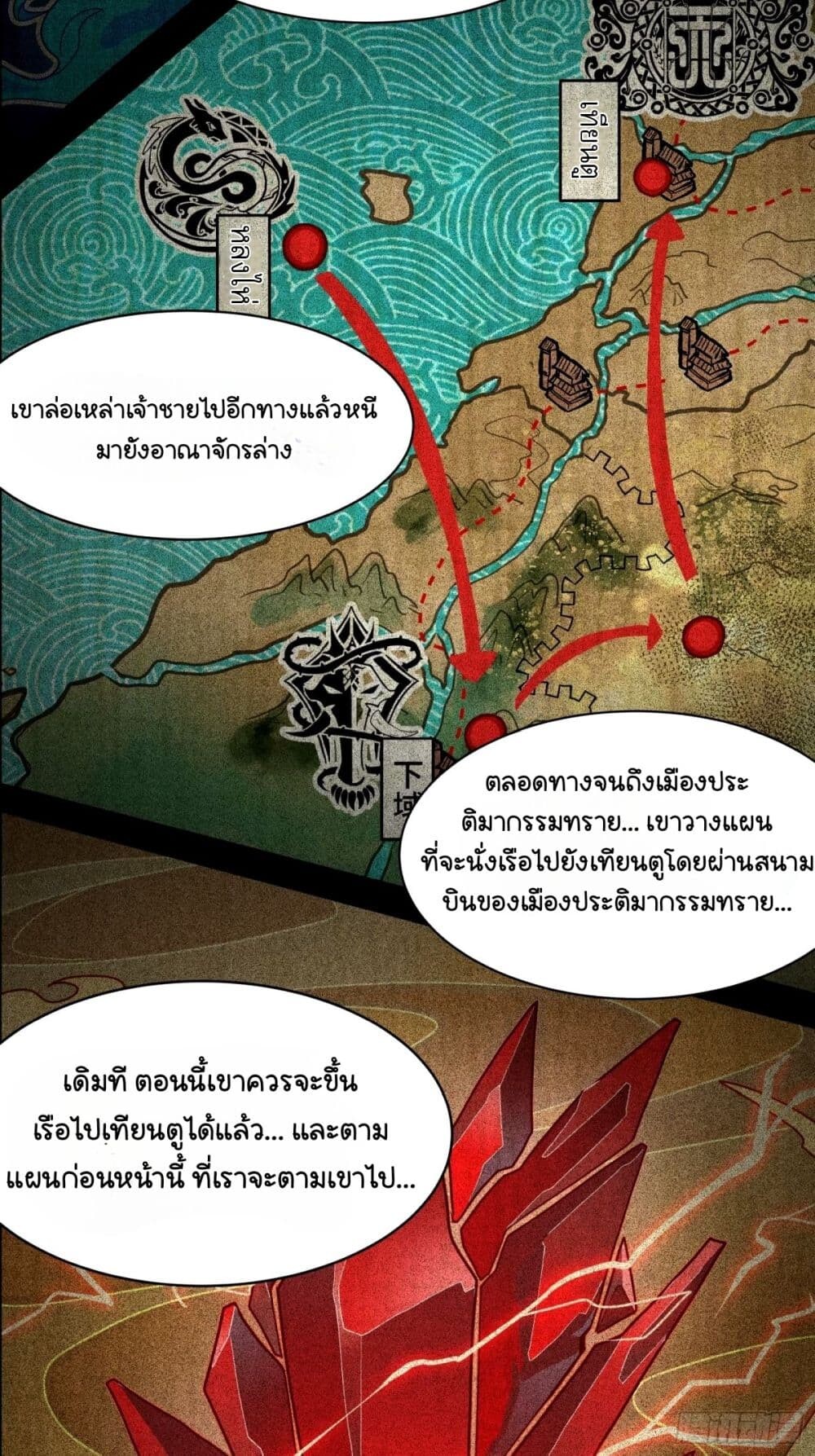 หน้า 13