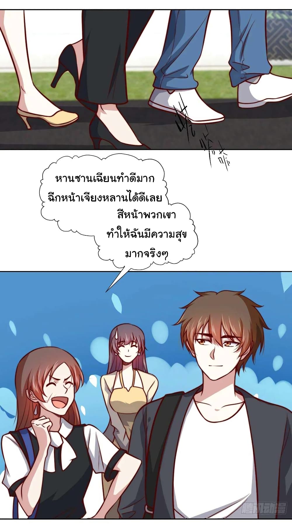 หน้า 2