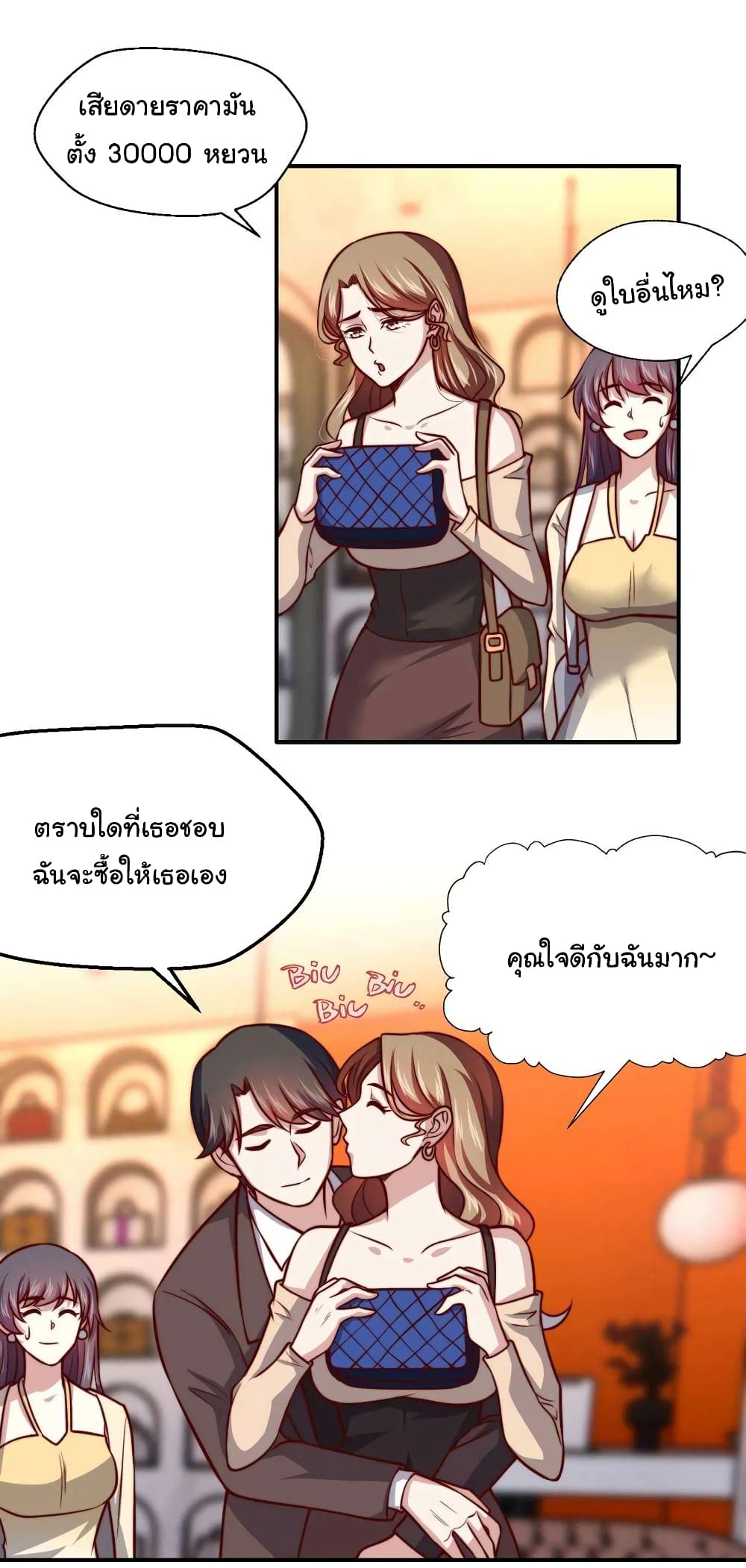 หน้า 17