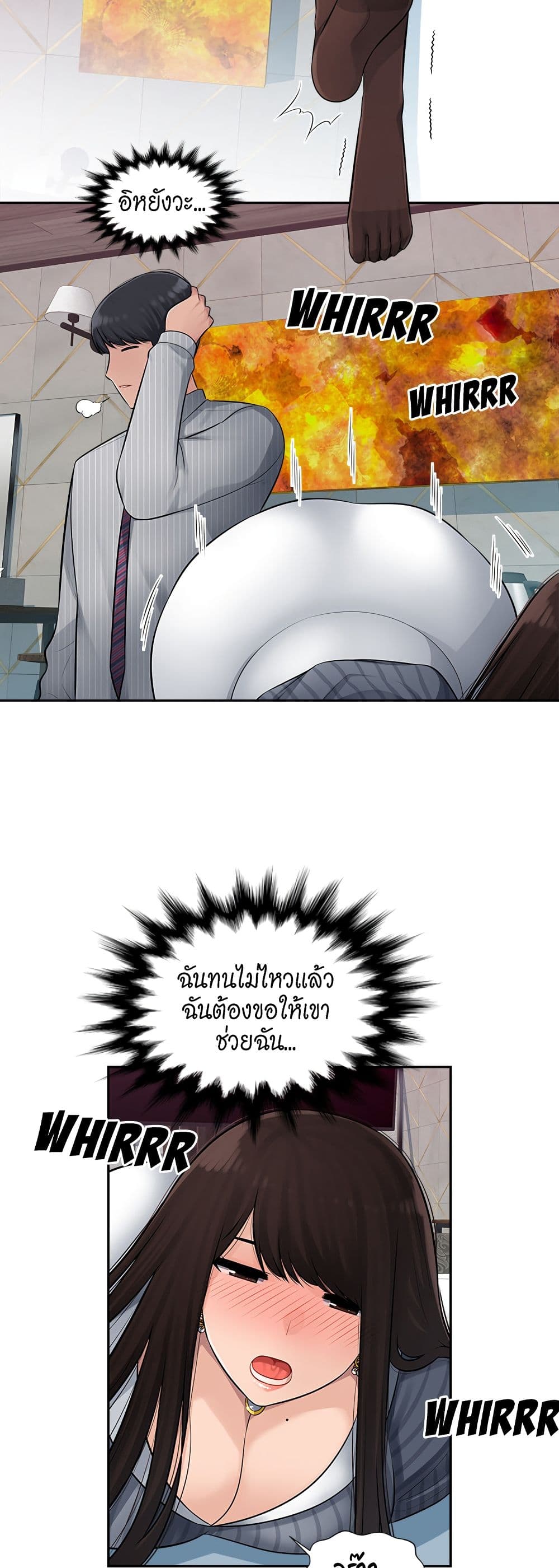 หน้า 17