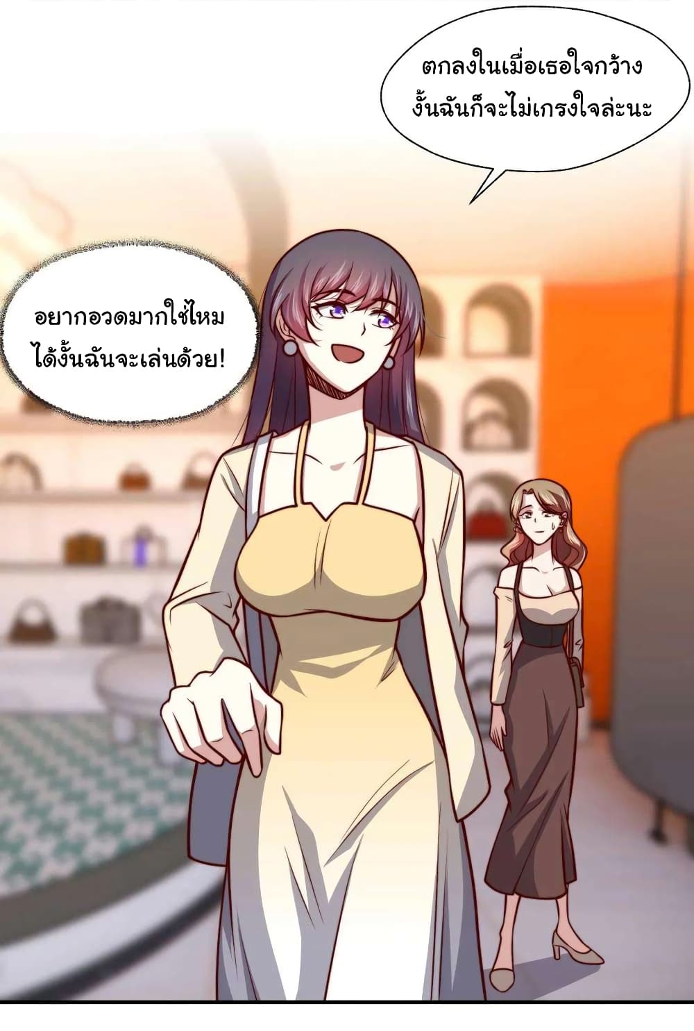 หน้า 19