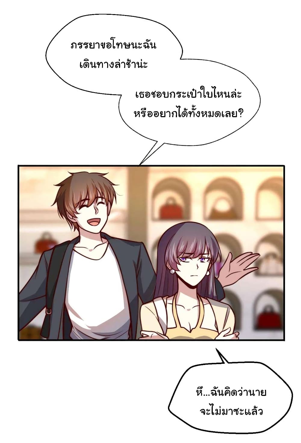 หน้า 22