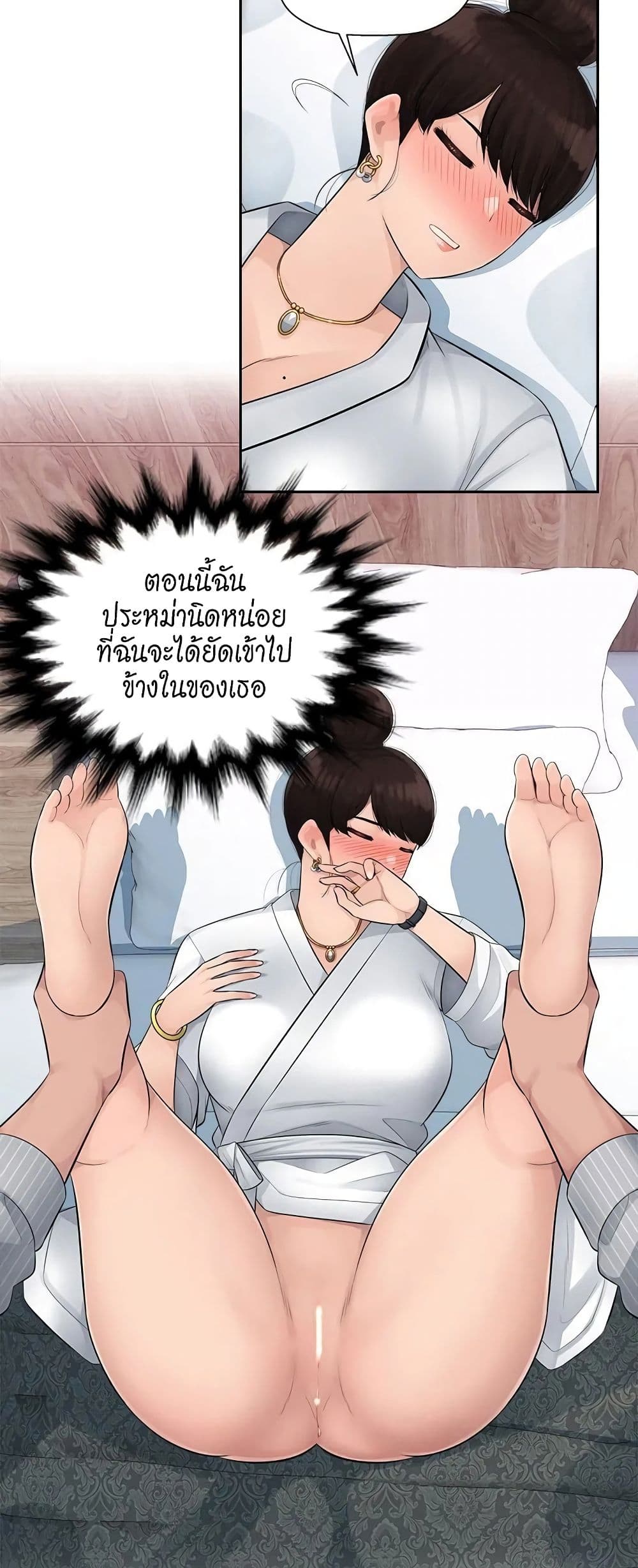 หน้า 24