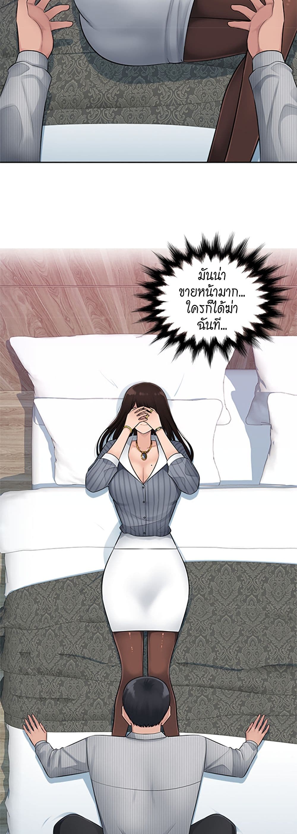 หน้า 28