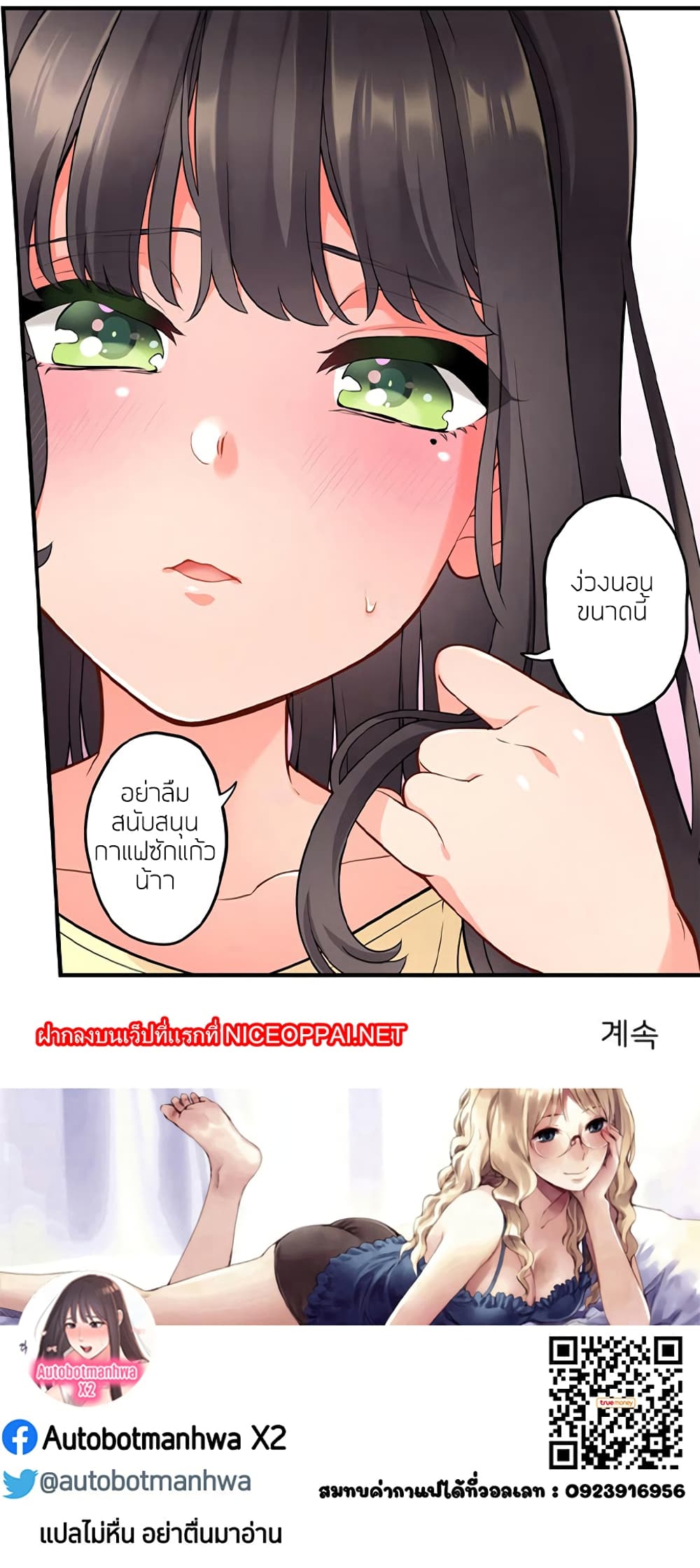 หน้า 29