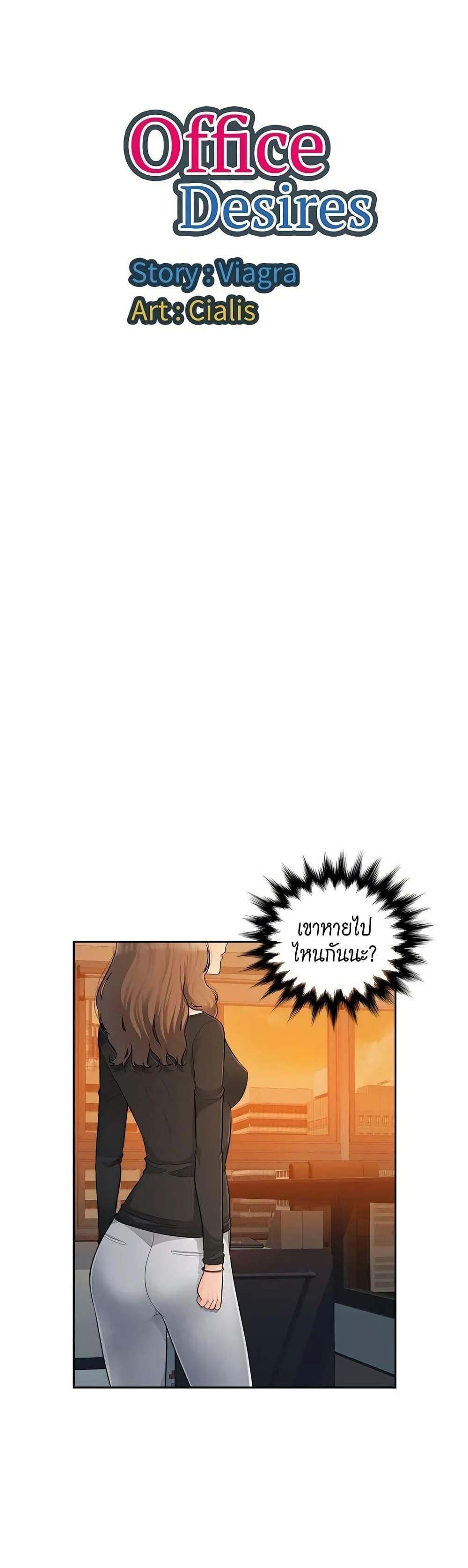 หน้า 30