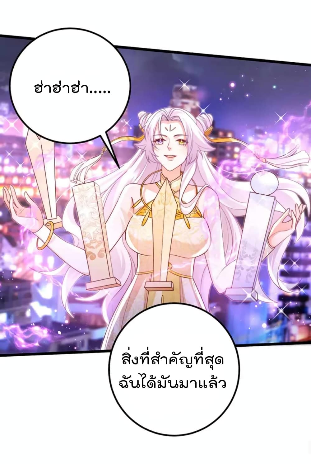 หน้า 31