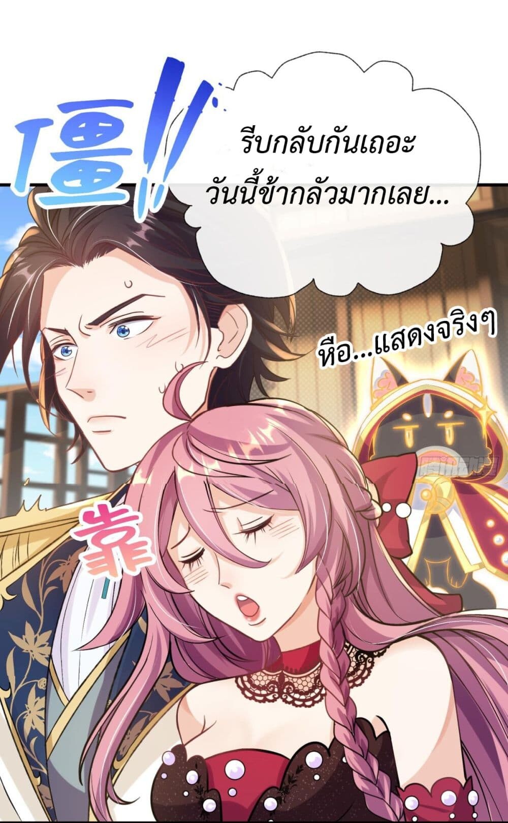 หน้า 31