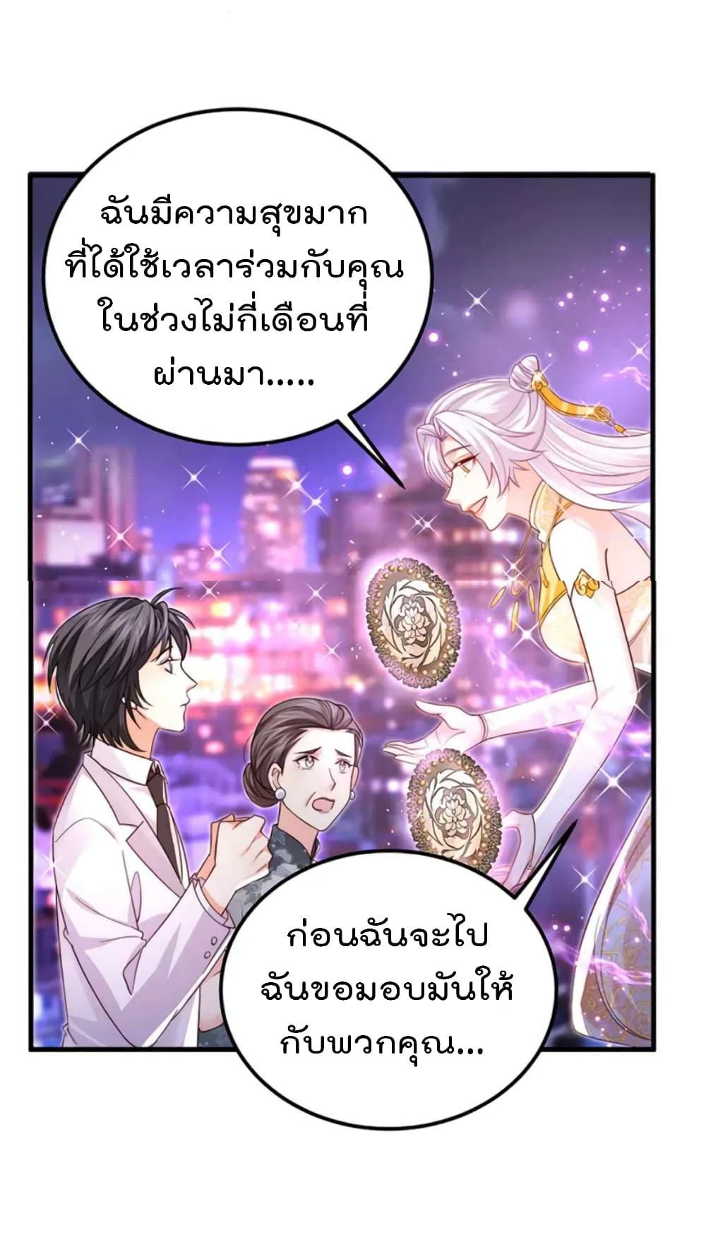 หน้า 33