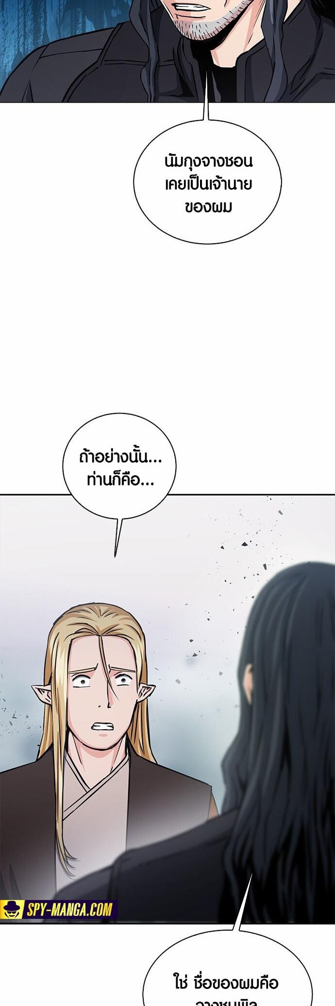 หน้า 35