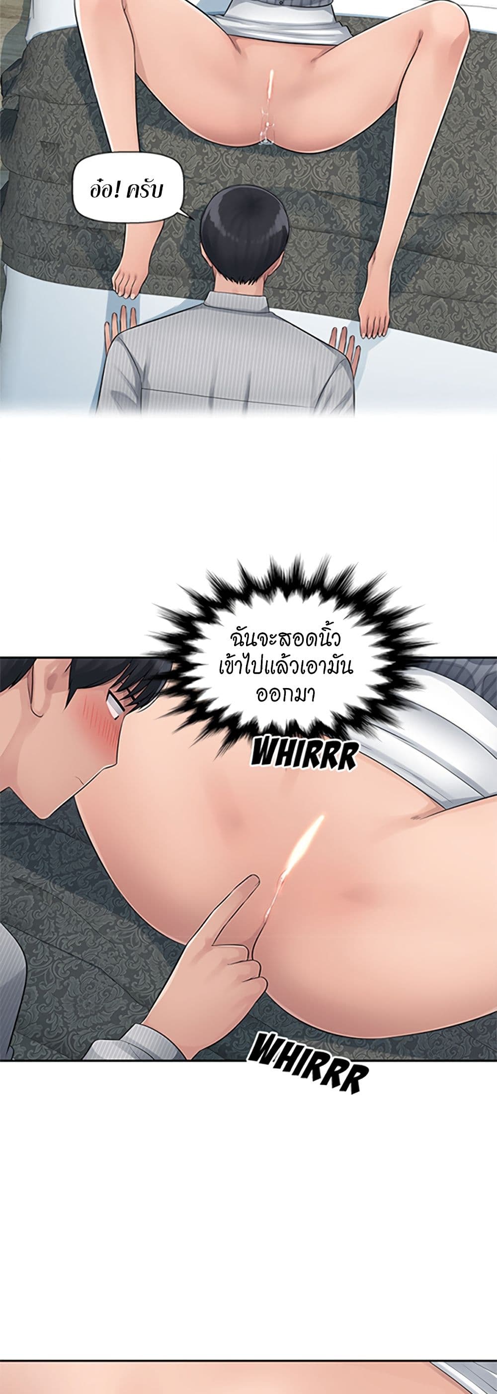 หน้า 35