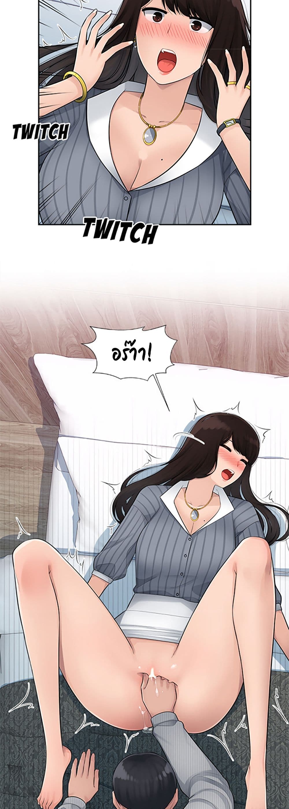 หน้า 37