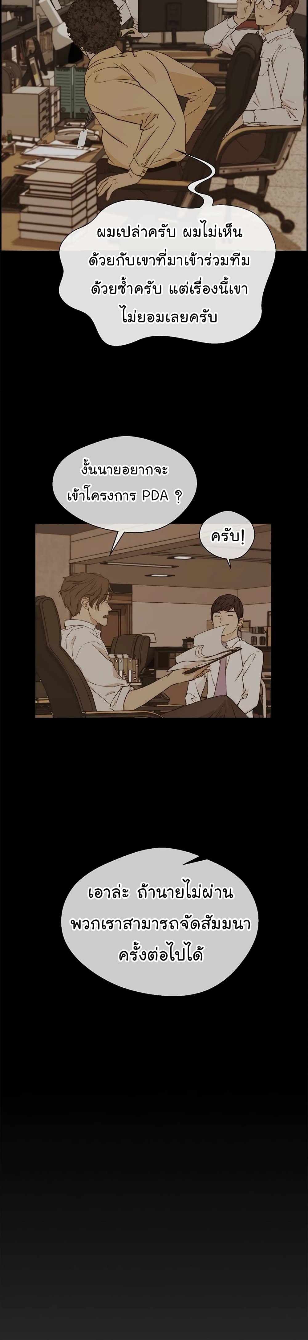 หน้า 38