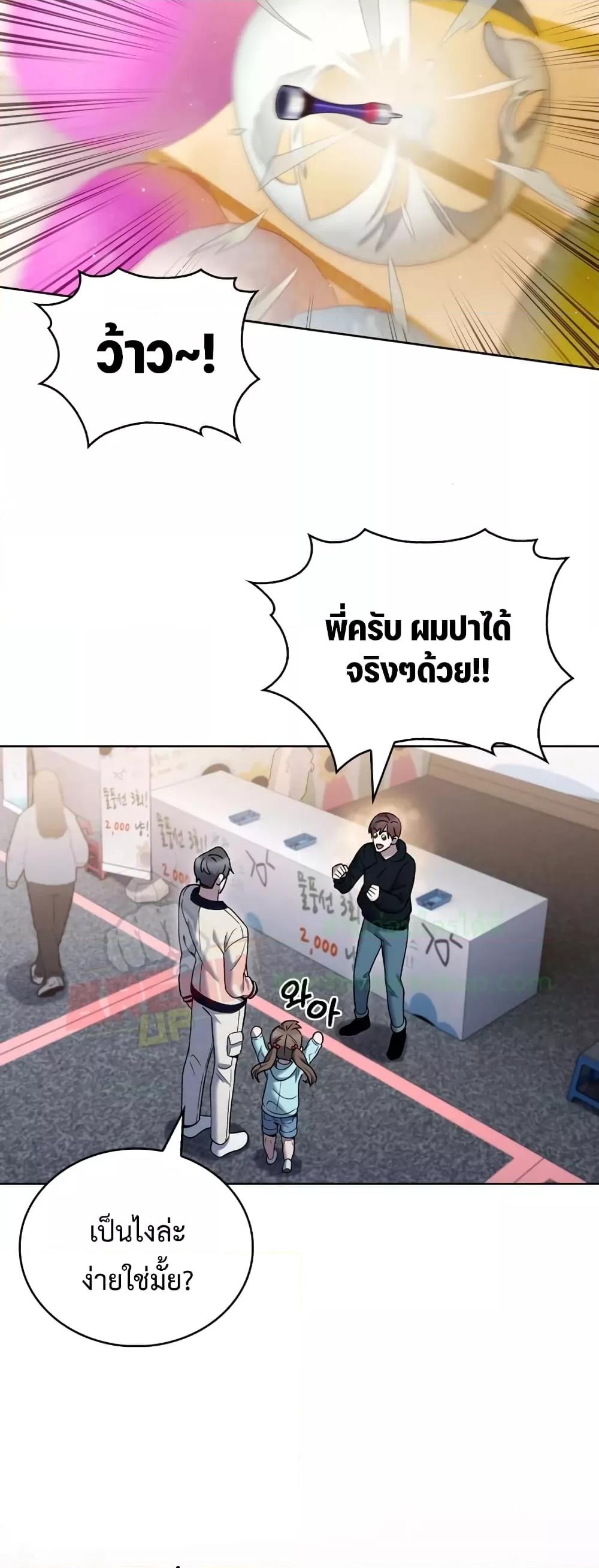 หน้า 41
