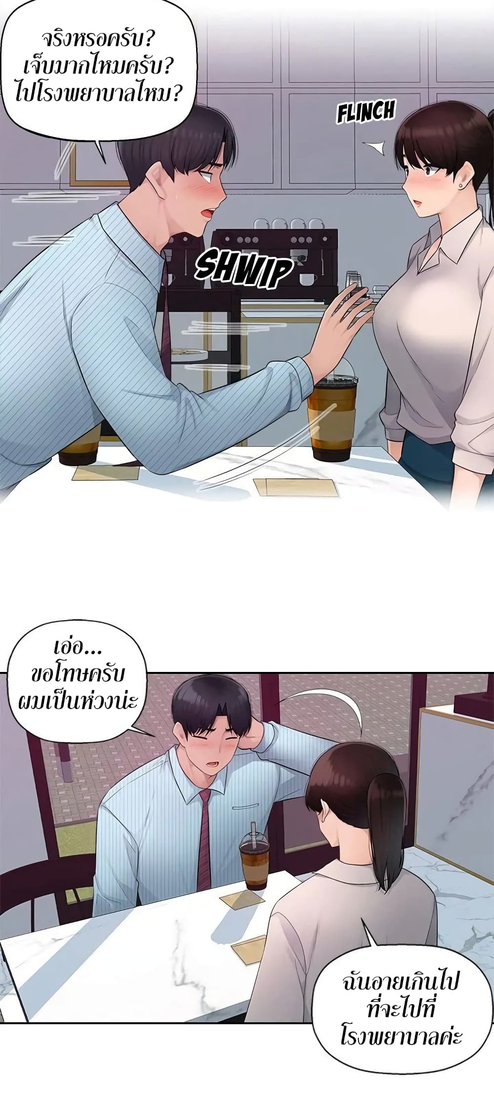 หน้า 42