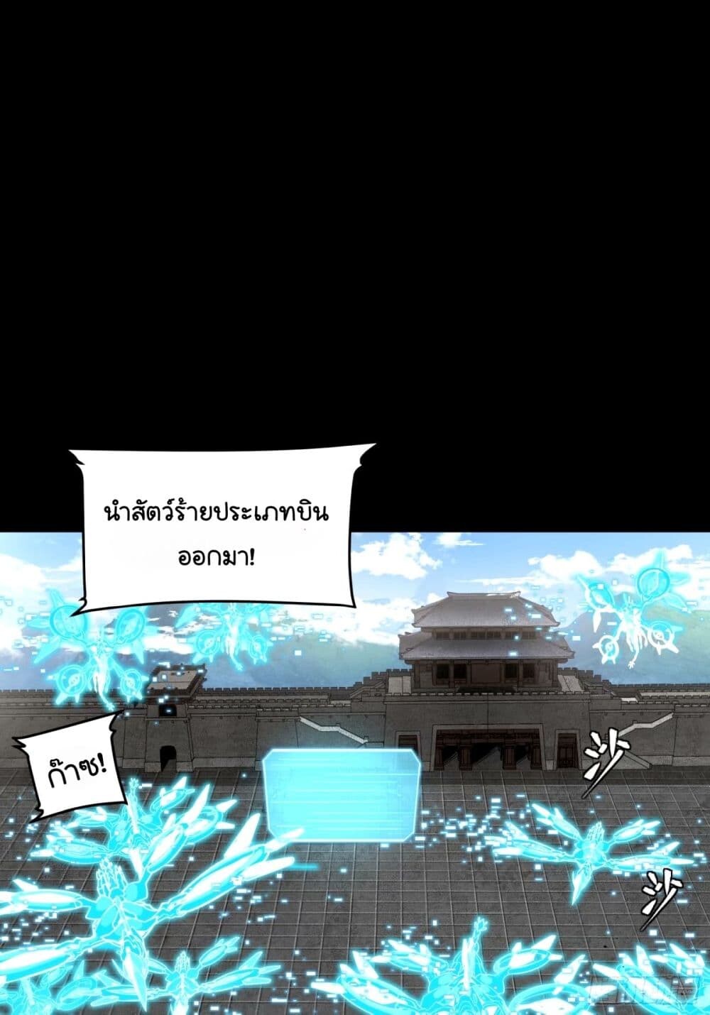 หน้า 42
