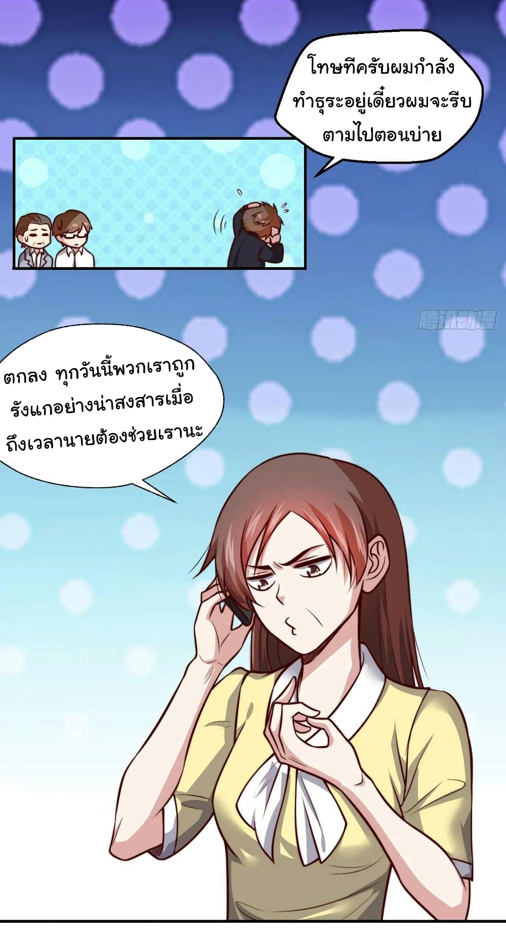 หน้า 5