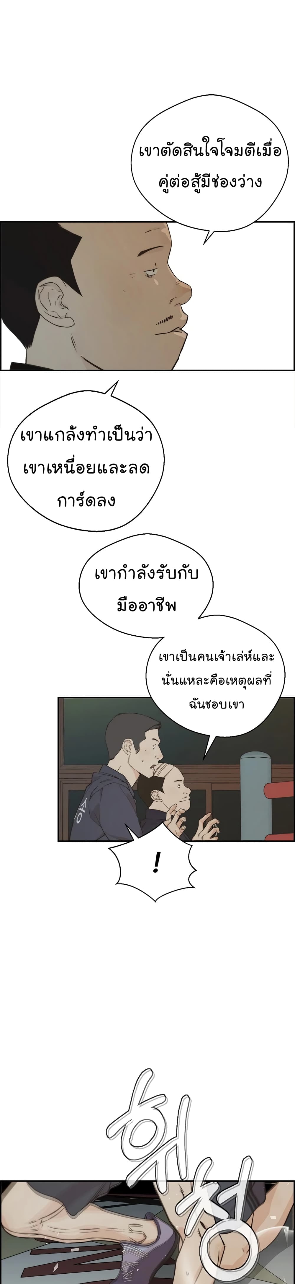หน้า 48
