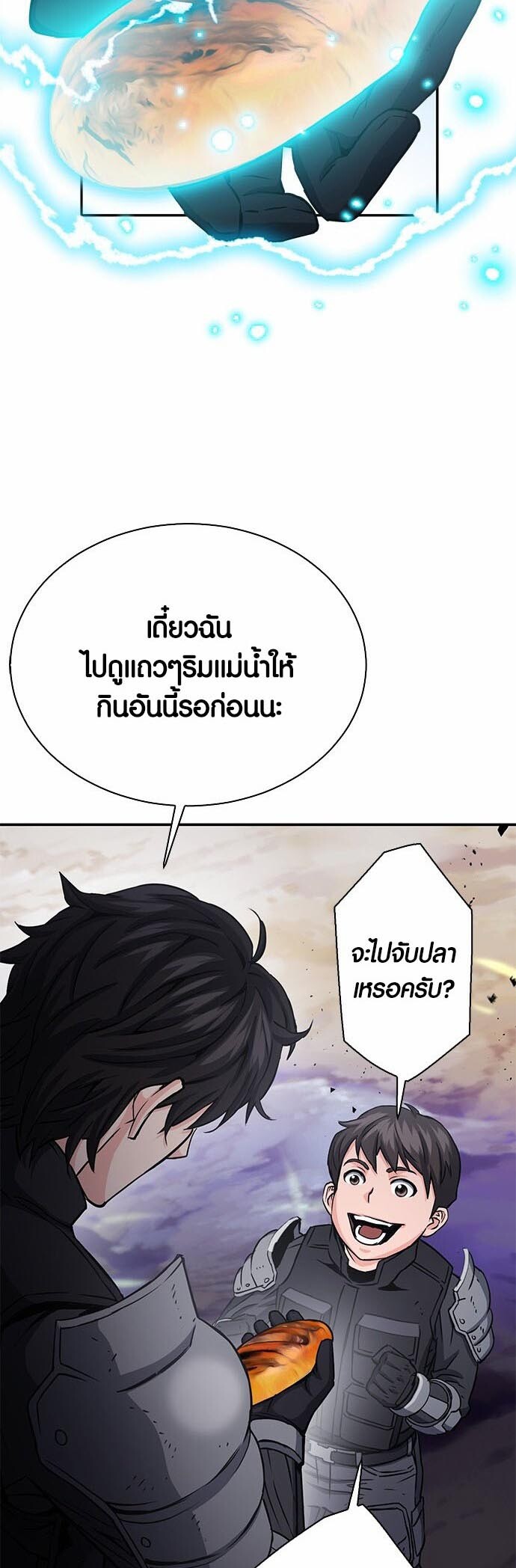 หน้า 48