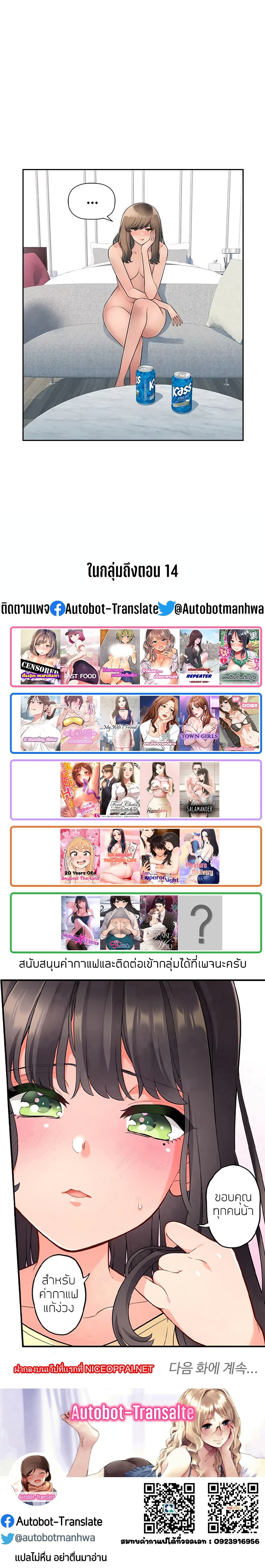 หน้า 13