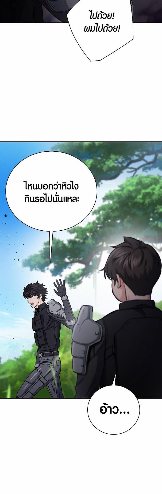 หน้า 49