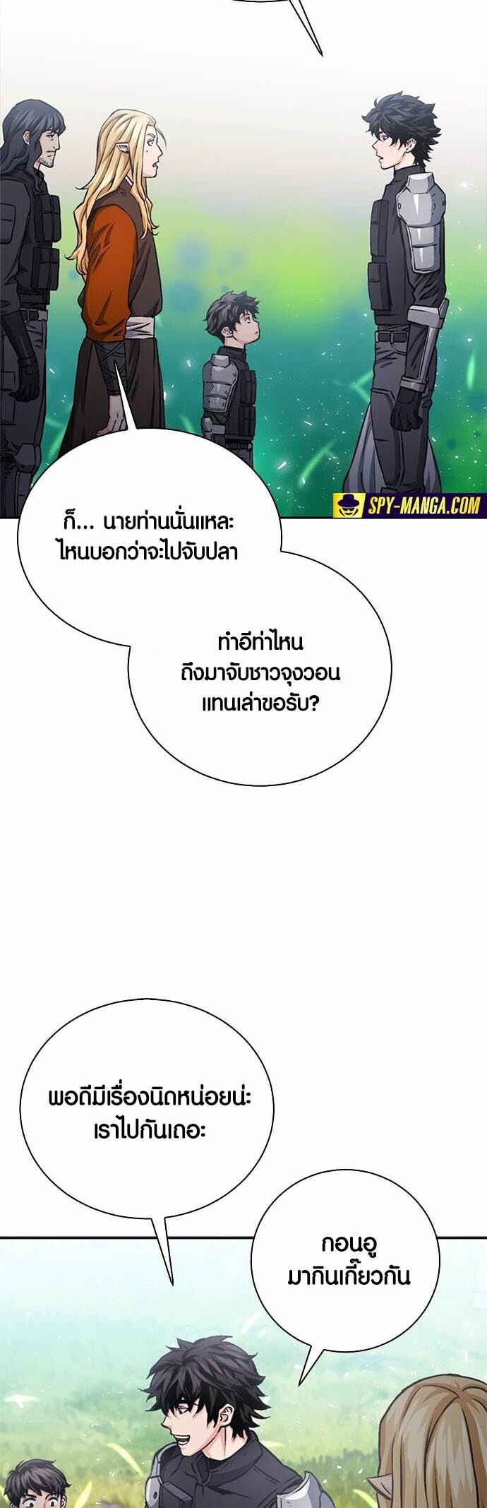หน้า 50