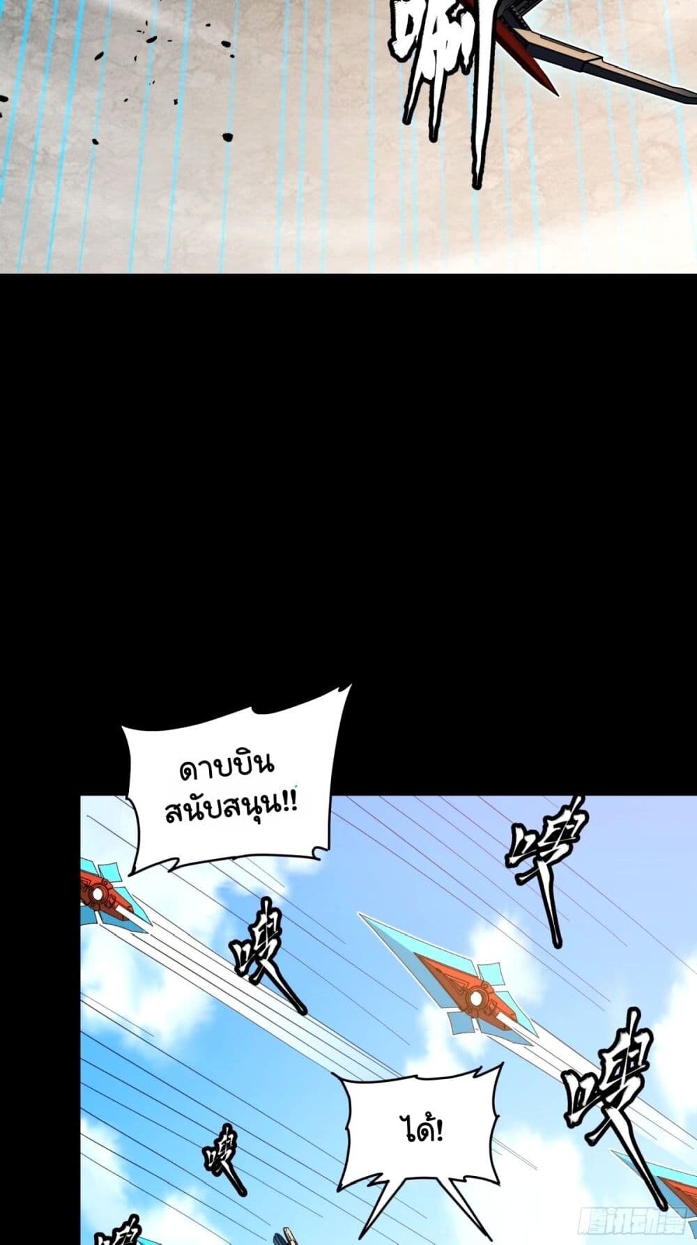 หน้า 53