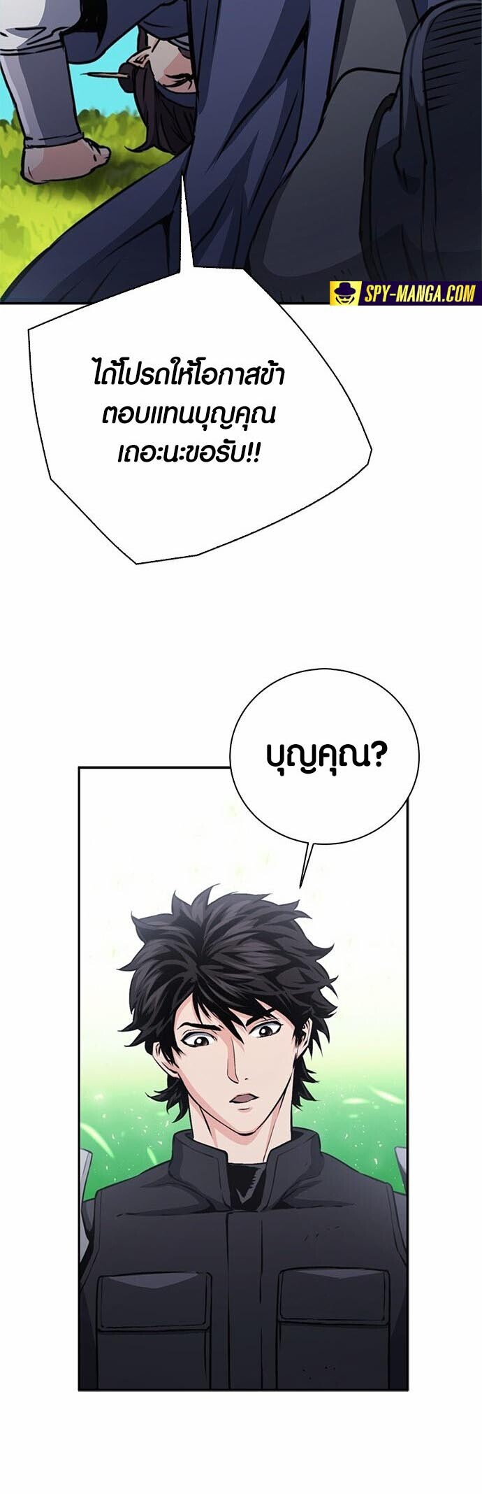หน้า 54