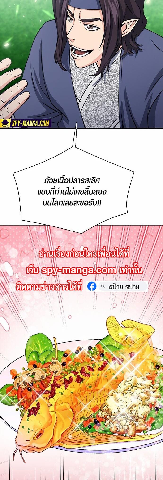 หน้า 57