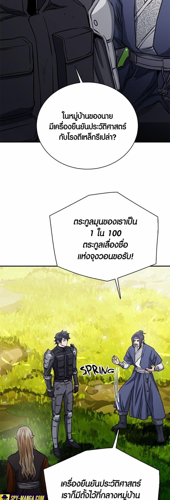 หน้า 60