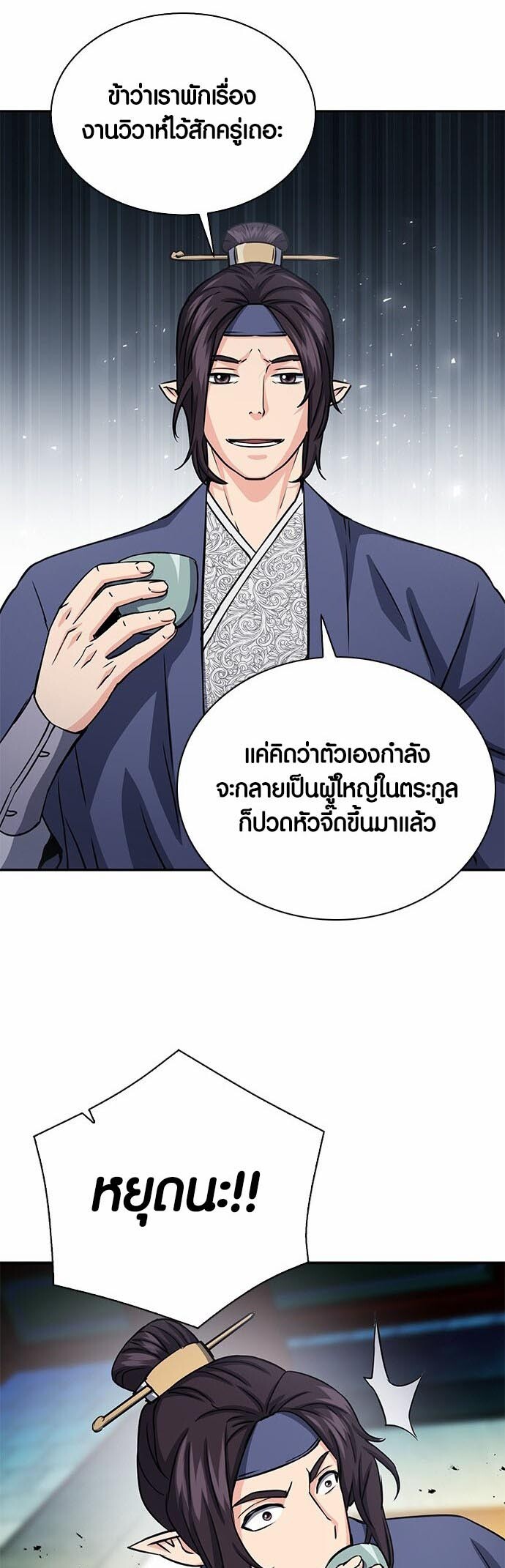 หน้า 60