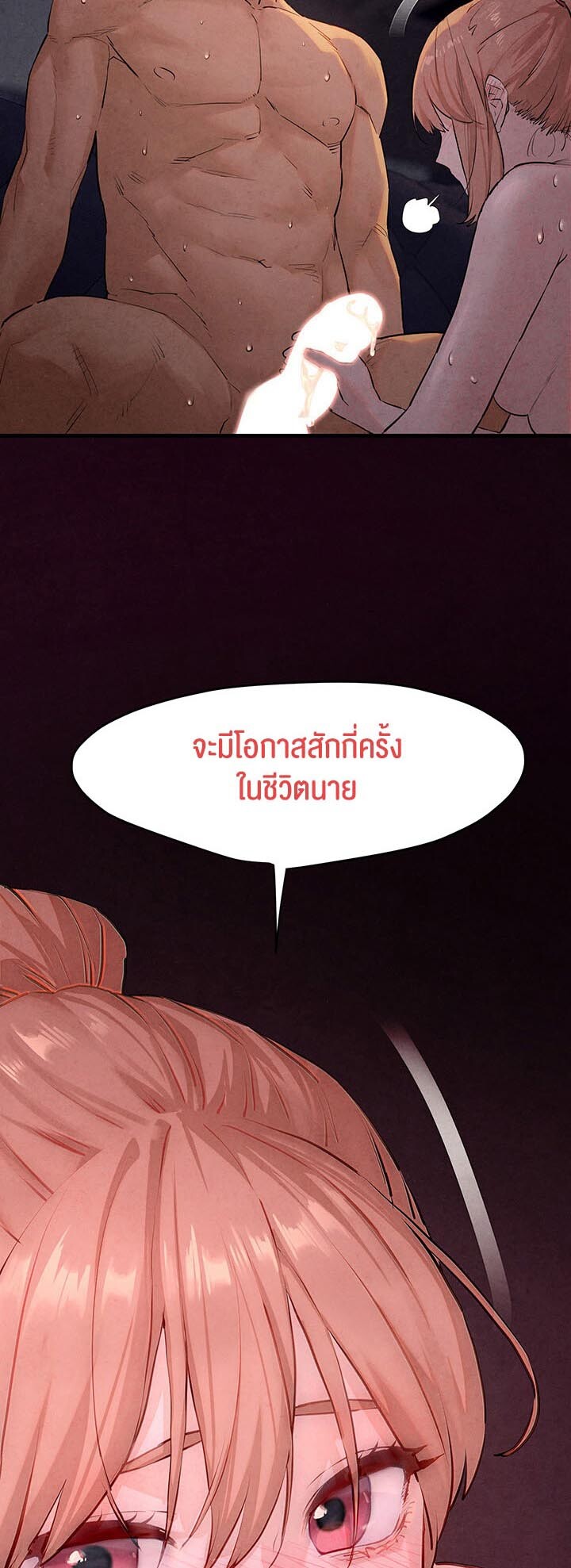 หน้า 65