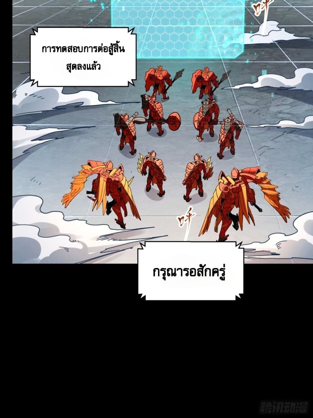 หน้า 66