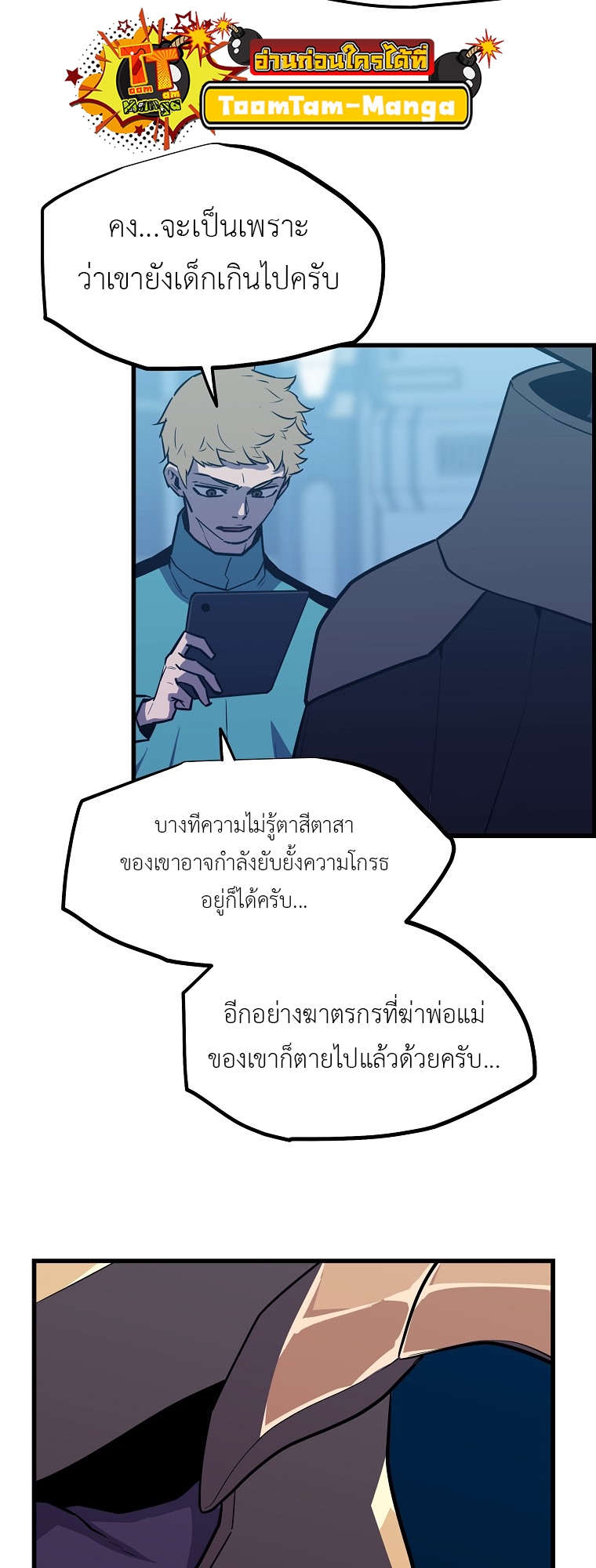 หน้า 67
