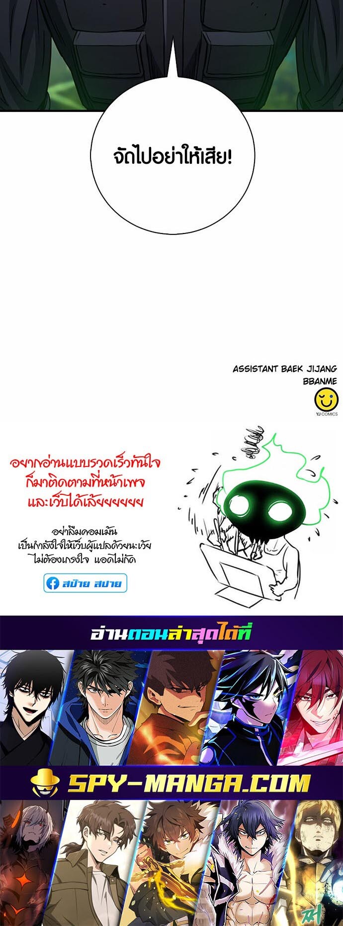 หน้า 67