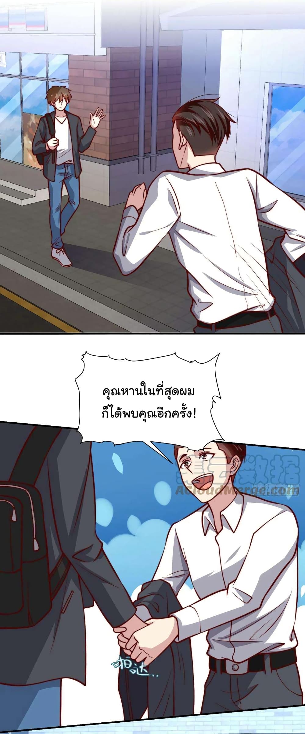 หน้า 7