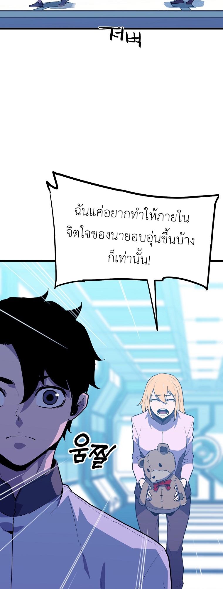 หน้า 75