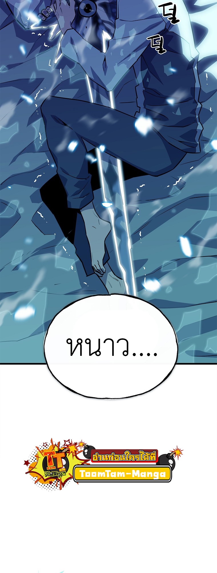หน้า 81