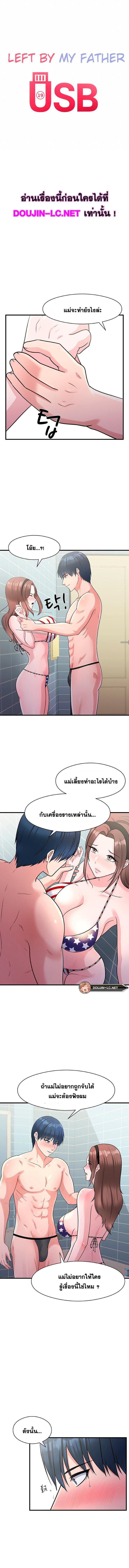 หน้า 3