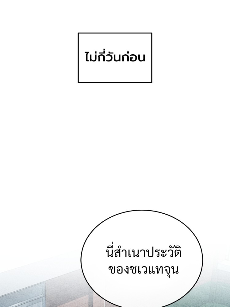 หน้า 101